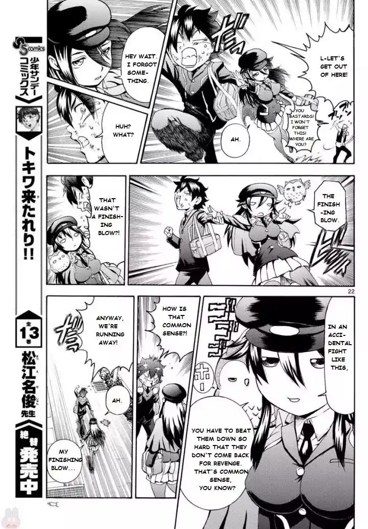 Kimi wa 008 Chapter 1 22